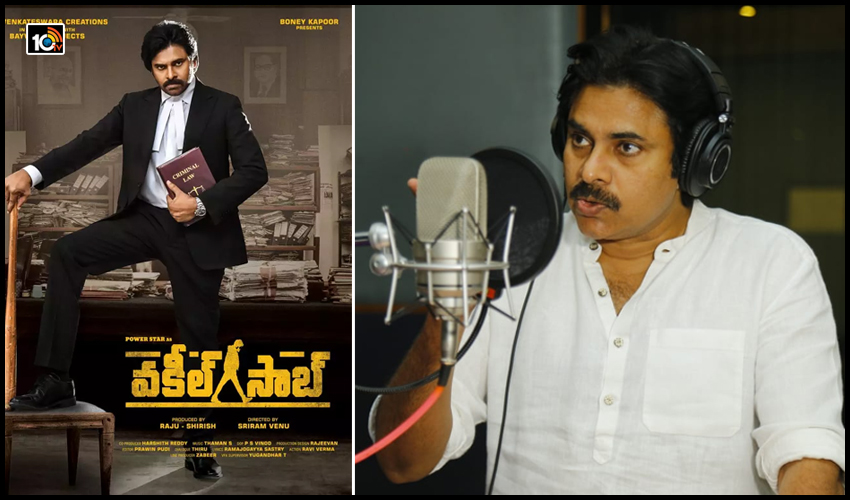 Vakeel Saab Dubing