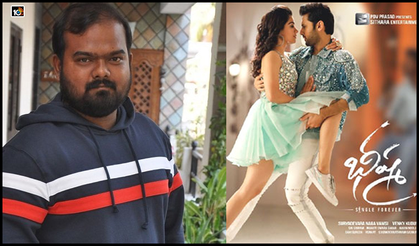 ‘భీష్మ’ డైరెక్టర్కి బొమ్మ చూపించాడుగా.. ‘భీష్మ’ డైరెక్టర్కి బొమ్మ చూపించాడుగా..