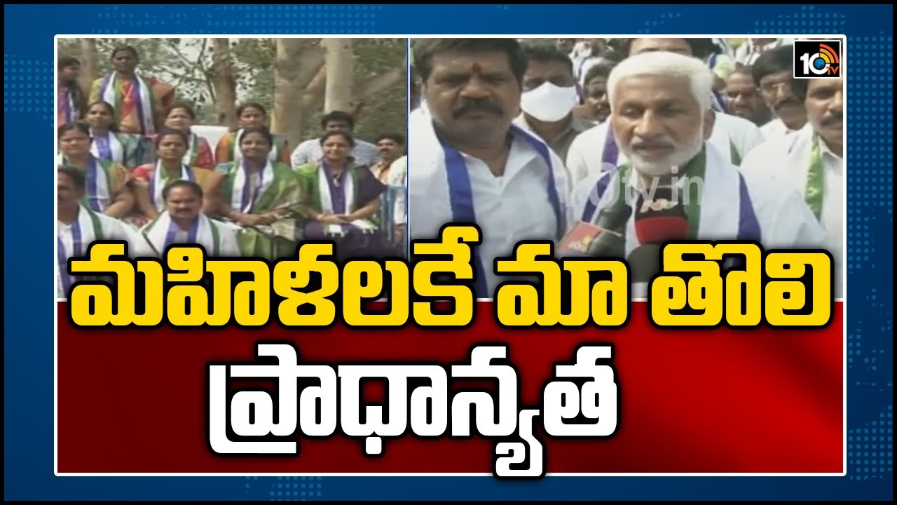 మహిళలకే మా తొలి ప్రాధాన్యత