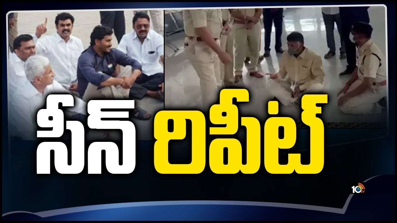 అప్పుడలా..ఇప్పుడిలా