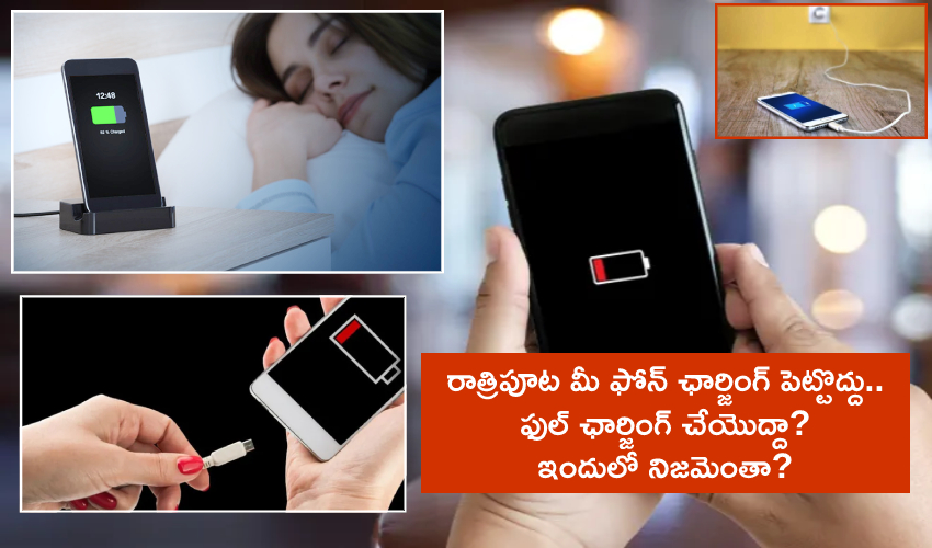 You Should Not Charge Your Phone Overnight (1)