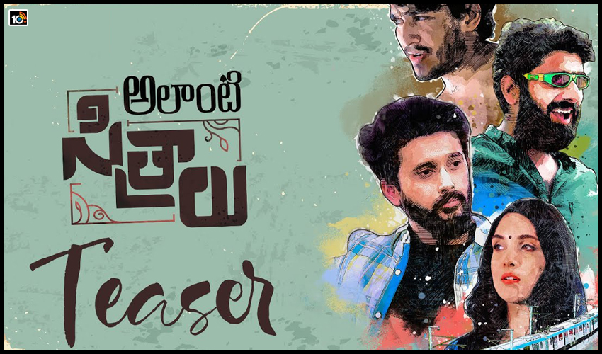 నాశనం అవ్వాలంటే అన్నీ సహకరిస్తాయ్.. నాశనం అవ్వాలంటే అన్నీ సహకరిస్తాయ్..
