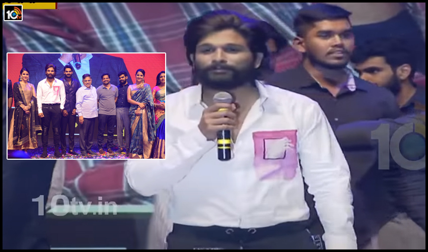 Allu Arjun : పుష్ప ‘తగ్గేదే లే’ అంటున్న బన్నీ.. Allu Arjun : పుష్ప ‘తగ్గేదే లే’ అంటున్న బన్నీ..