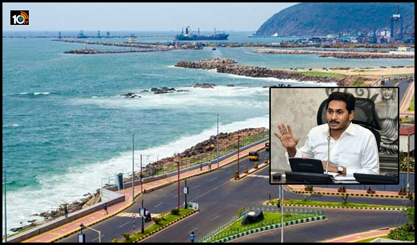 Executive Capital Visakha : ఎగ్జిక్యూటివ్ కేపిటల్ విశాఖపై ఏపీ సర్కార్ ఫోకస్ Executive Capital Visakha : ఎగ్జిక్యూటివ్ కేపిటల్ విశాఖపై ఏపీ సర్కార్ ఫోకస్