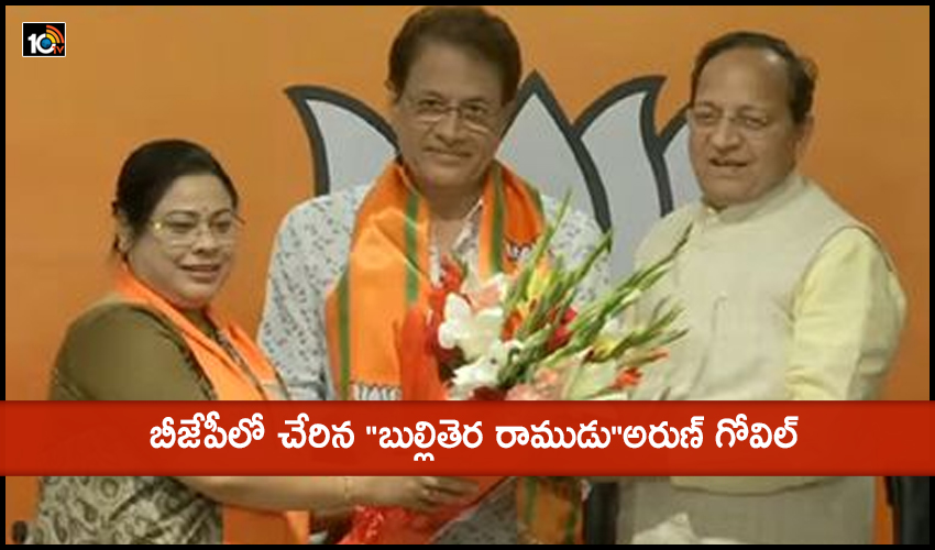 Arun Govil Televisions Most Famous Lord Ram Joins Bjp