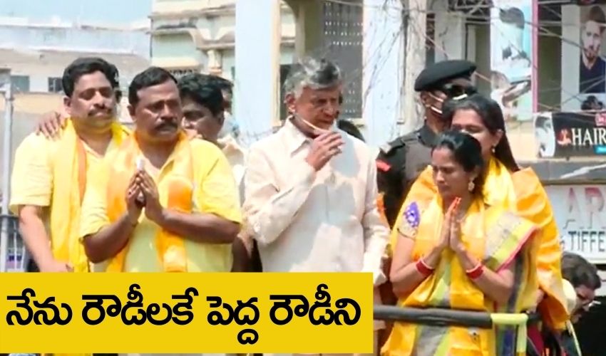 vijayawada Mayor