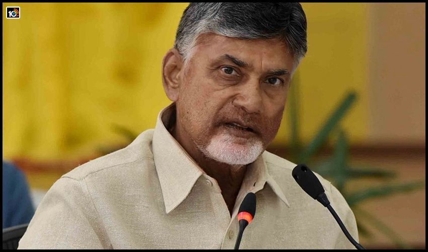 Cid Notices To Former Ministers Chandrababu With Legal Experts