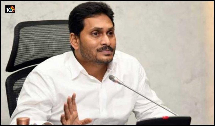 Cm Jagagn