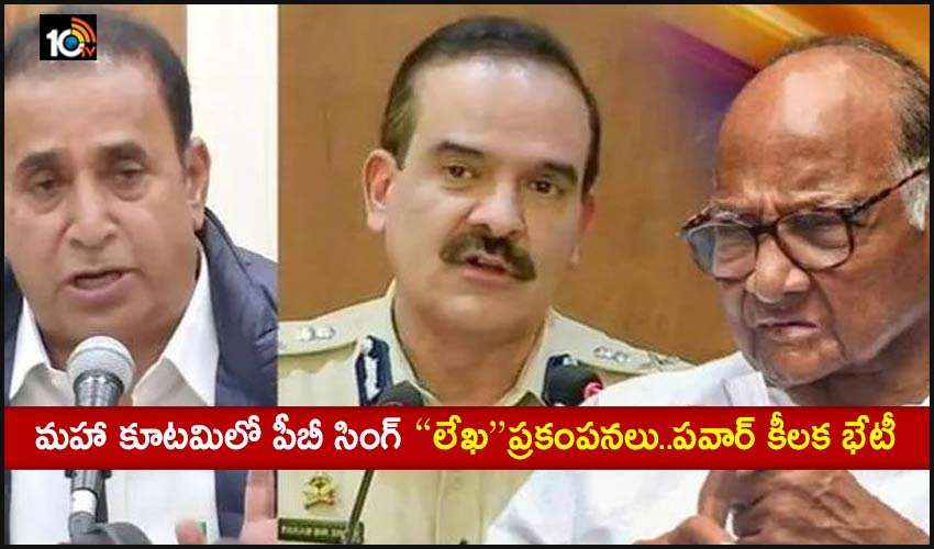 Corruption Allegations Serious Sharad Pawar On Maharashtra Minister