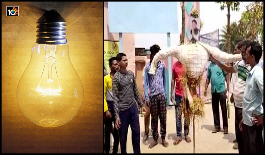 Electricity Bill
