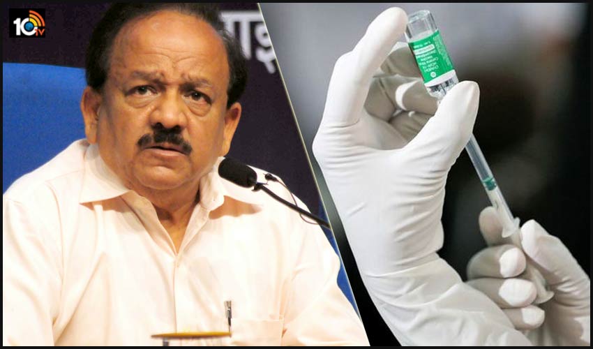 Harsh Vardhan: ఇండియాలో అందరికీ కరోనా వ్యాక్సిన్ ఇవ్వకపోవచ్చు Harsh Vardhan: ఇండియాలో అందరికీ కరోనా వ్యాక్సిన్ ఇవ్వకపోవచ్చు