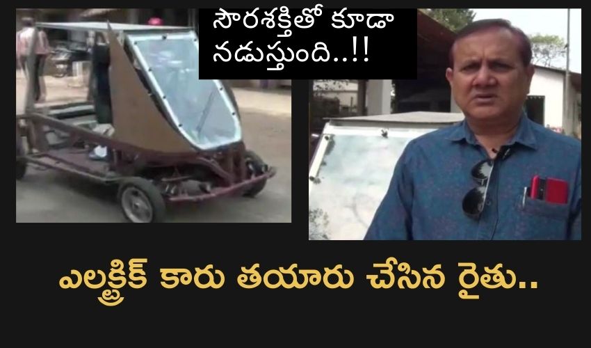 Farmer Built  Electric Vehicle 