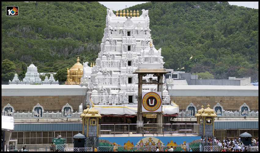 tirimala