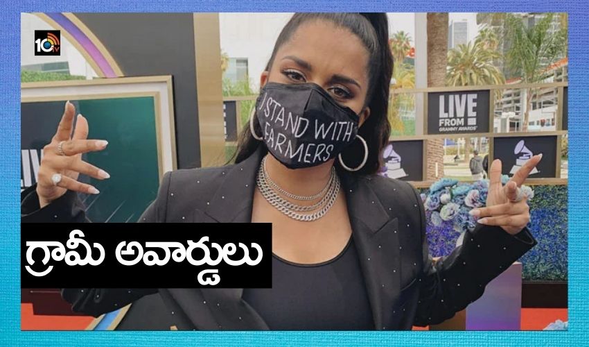 Grammy 2021 : ’ఐ స్టాండ్ విత్ ఫార్మర్స్’ మాస్క్ ధరించిన లిల్లీ సింగ్ Grammy 2021 : ’ఐ స్టాండ్ విత్ ఫార్మర్స్’ మాస్క్ ధరించిన లిల్లీ సింగ్