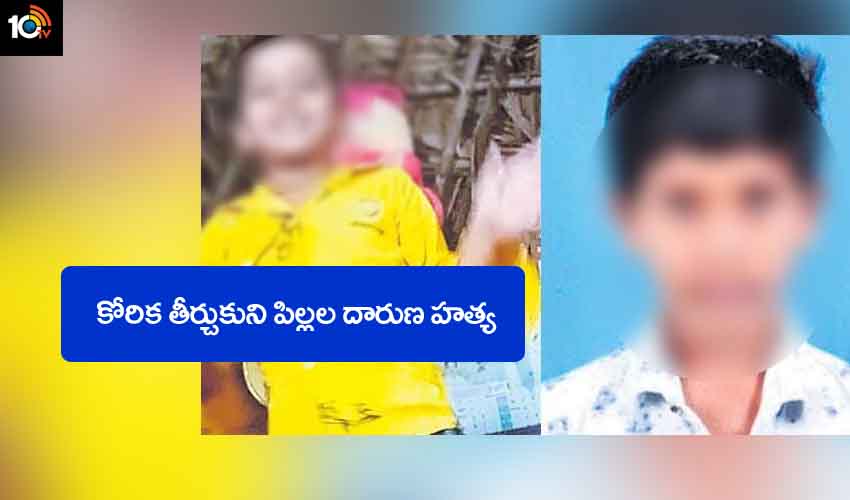 Guntur Police Arrest Psycho Who Killed Two Boys