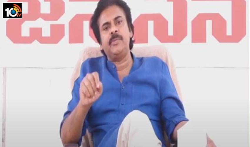 వైసీపీకి ఓటు వేస్తే ప్రజల్ని యాచించే స్థాయికి దిగజారుస్తారు : పవన్ వైసీపీకి ఓటు వేస్తే ప్రజల్ని యాచించే స్థాయికి దిగజారుస్తారు : పవన్