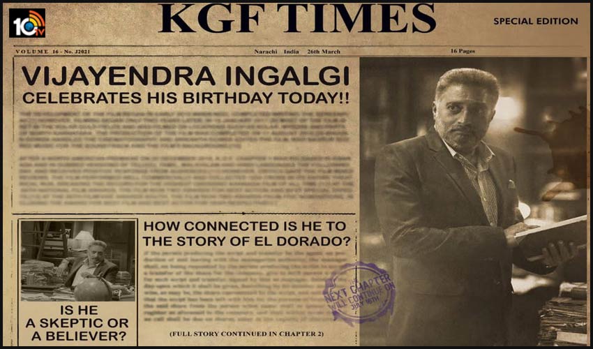 Kgf 2 Team Birthday Wishes To Versatile Actor Prakash Raj1