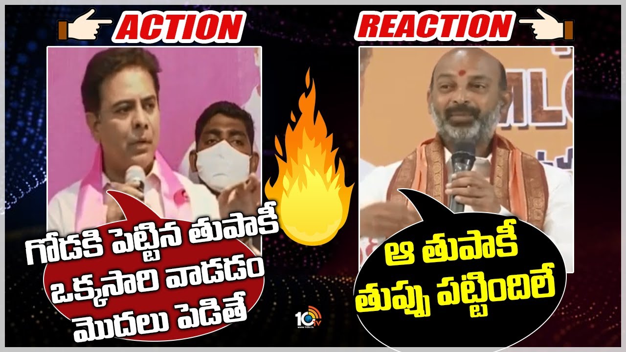 కేటీఆర్, బండి సంజయ్ మాటల తూటాలు