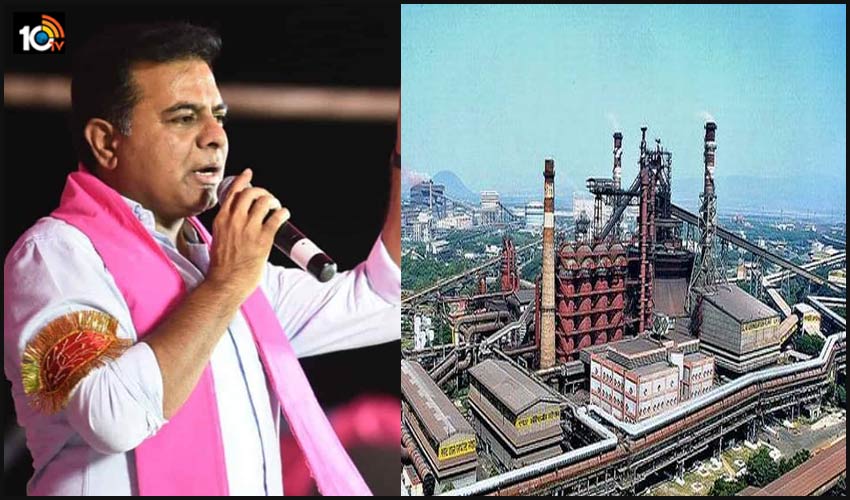 త్వరలోనే విశాఖకు కేటీఆర్..? త్వరలోనే విశాఖకు కేటీఆర్..?