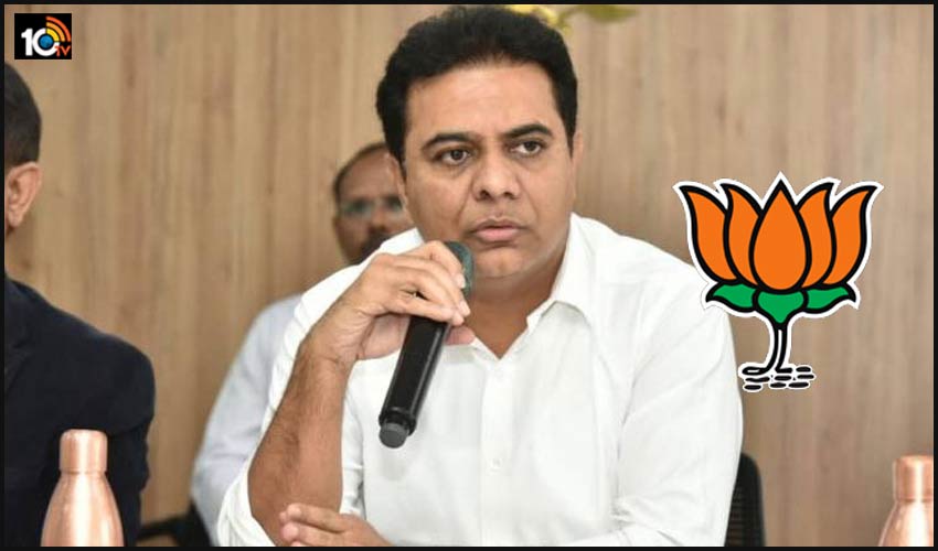 తెలంగాణకు అన్యాయం చేయడం బీజేపీకి అలవాటుగా మారింది : మంత్రి కేటీఆర్ తెలంగాణకు అన్యాయం చేయడం బీజేపీకి అలవాటుగా మారింది : మంత్రి కేటీఆర్