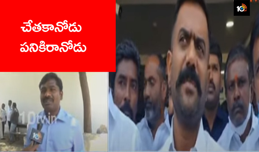 Mla Kethi Reddy