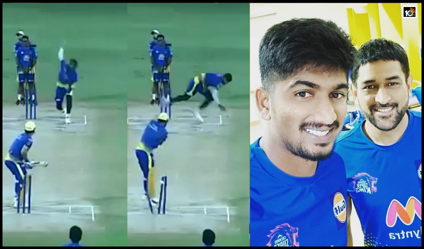 Ms Dhoni: మ్యాచ్లో ధోనీని బౌల్డ్ చేసిన కడప కుర్రాడు Ms Dhoni: మ్యాచ్లో ధోనీని బౌల్డ్ చేసిన కడప కుర్రాడు