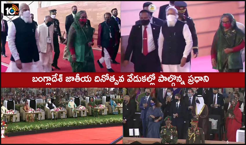Pm Arrives At National Parade Ground With Sheikh Hasina