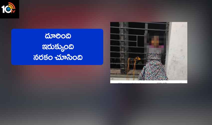 Pune Woman