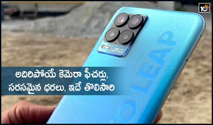 Realme 8 Pro Smartphone With Super Features