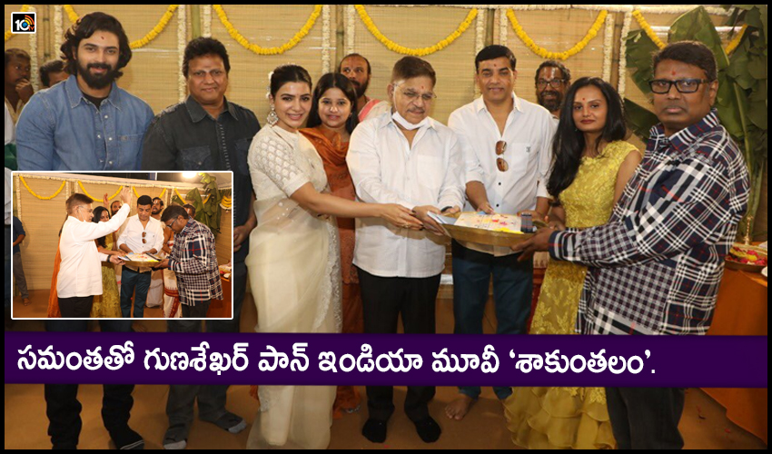 Shaakuntalam Movie Launched