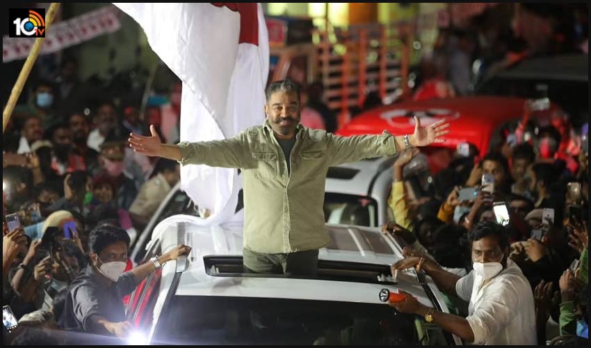 Tamil Nadu Polls Kamal Haasan To Contest From Coimbatore South1