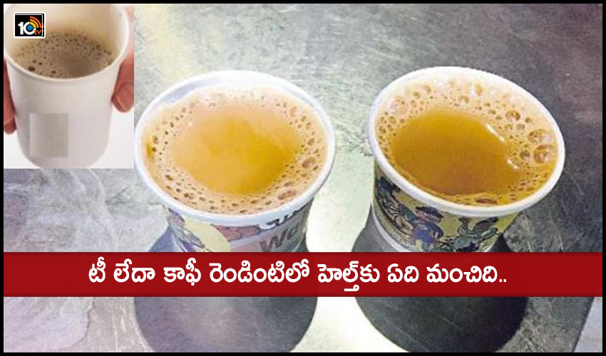 Tea Or Coffee Which Is A Healthier Pick For You