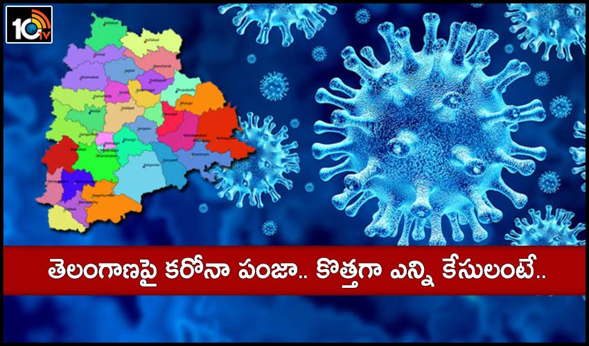 Telangana Reports 495 Fresh Covid 19 Cases