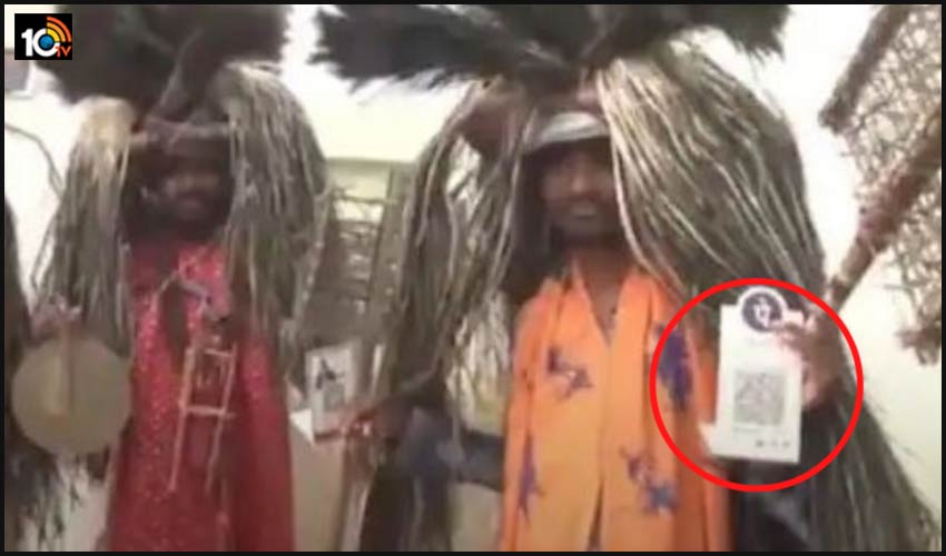 Telangana Tribes In Mahabubabad Begging Money Using Phonepe Paytm And Google Pay1