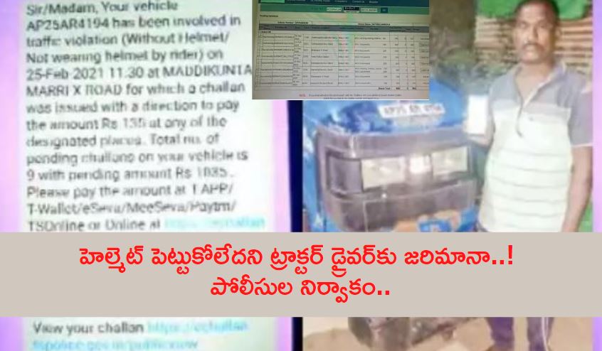 tractor driver fine no Helmet