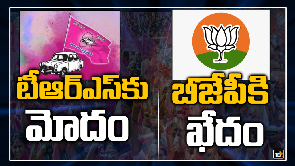 Trs