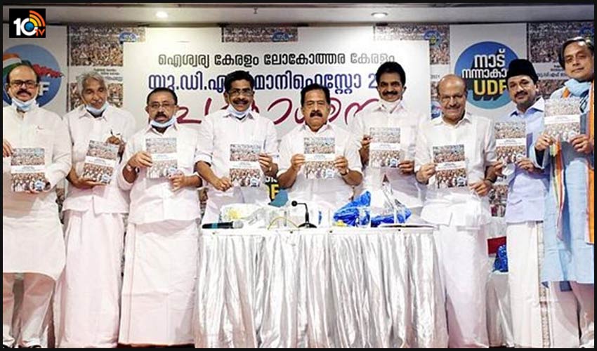 Udf Leaders Release The Partys Manifesto For Kerala Assembly Elections1