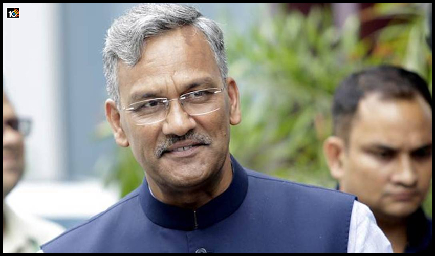 ఉత్తరాఖండ్ బీజేపీలో అసమ్మతి..హఠాత్తుగా ఢిల్లీకి సీఎం రావత్ ఉత్తరాఖండ్ బీజేపీలో అసమ్మతి..హఠాత్తుగా ఢిల్లీకి సీఎం రావత్