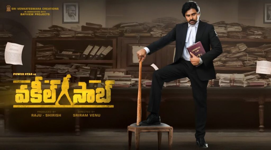 no permission for 'Vakilsab' pre-release event