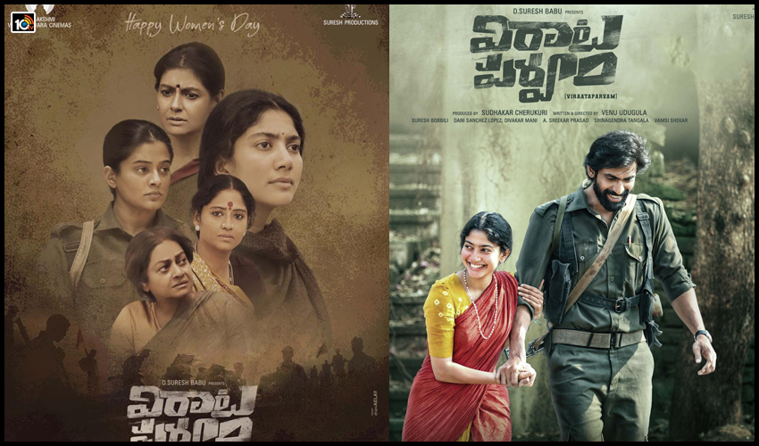 వీళ్ళ మార్గం అనన్యం.. అసామాన్యం..