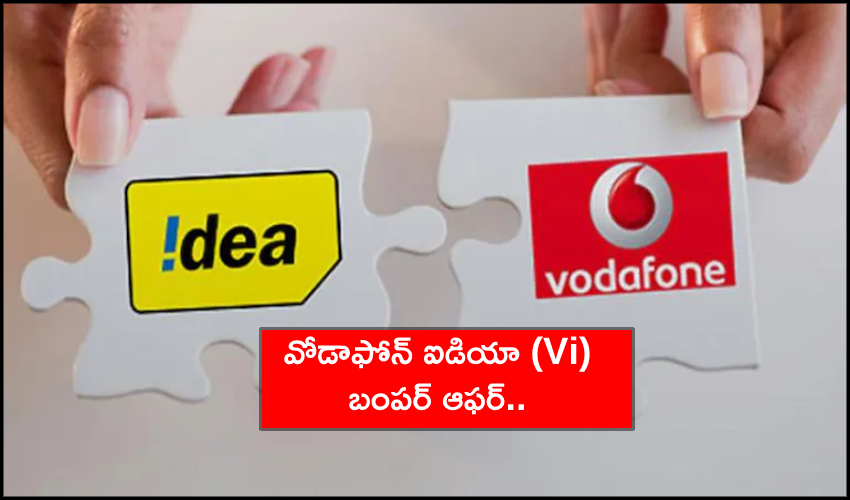 Vodafone Idea Offering Cashback On Rs 199 Recharge Plans