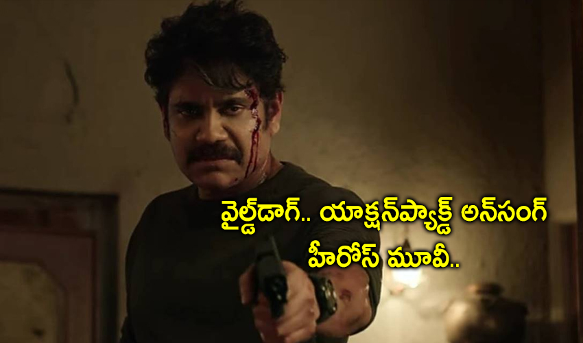 Wild Dog Action Packed Unsung Heroes Movie
