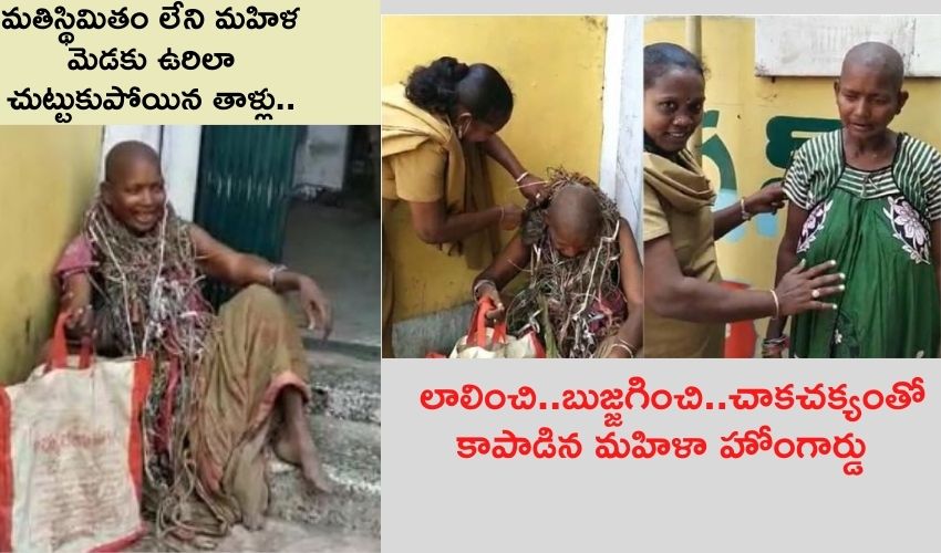 Women Home Guard Helps Psychological Disorder Woman (1)
