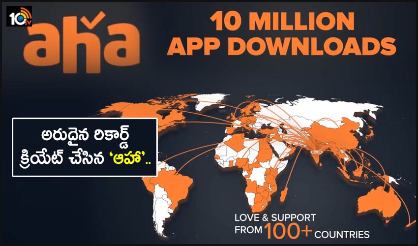 100 Percent Telugu App Aha Crosses A Milestone Of 10 Million Downloads