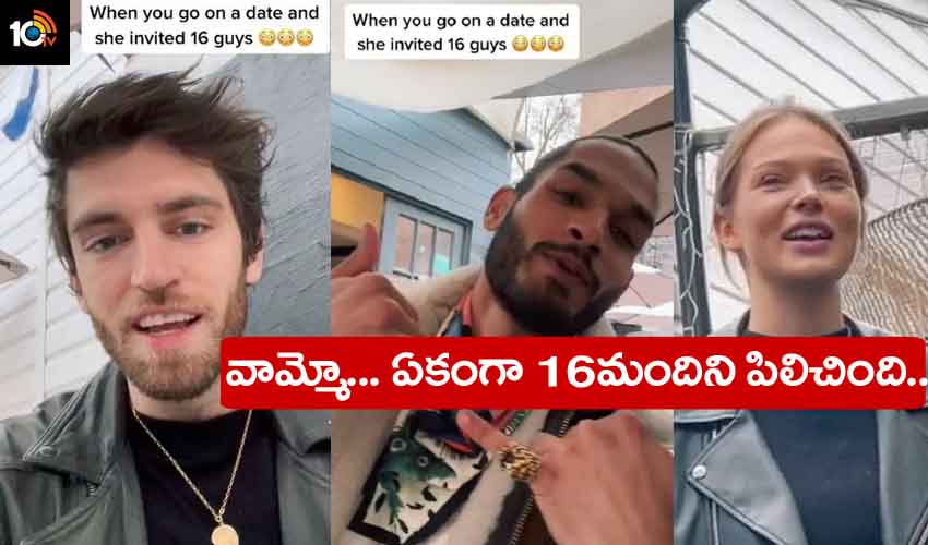 డేటింగ్ కోసం ఎంతో ఆత్రుతగా అమ్మాయి దగ్గరికి వెళ్లిన అబ్బాయి.. అక్కడ దృశ్యం చూసి షాక్ డేటింగ్ కోసం ఎంతో ఆత్రుతగా అమ్మాయి దగ్గరికి వెళ్లిన అబ్బాయి.. అక్కడ దృశ్యం చూసి షాక్