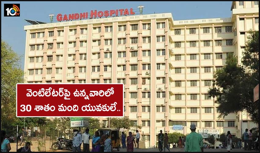 30 Percent Of Young People Are On A Ventilator In Gandhi Hospital