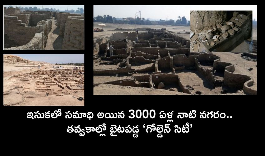 3,000 Year Oldest City