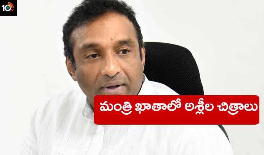 Ap Minister Twitter Accout