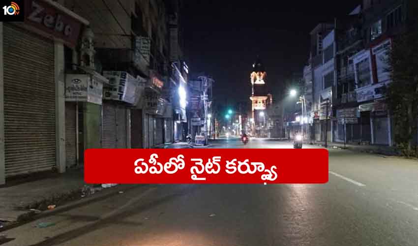Ap Night Curfew