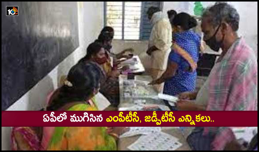 Ap Parishad Elections